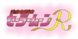 Sailor Moon Romance